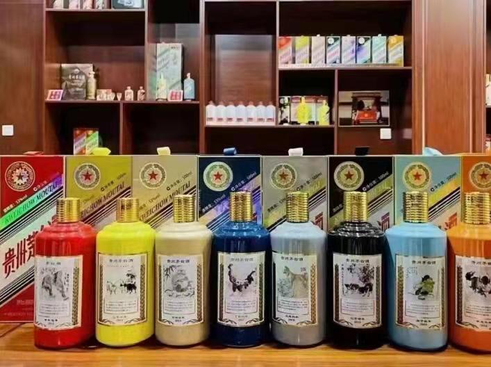 呼伦贝尔生肖酒回收